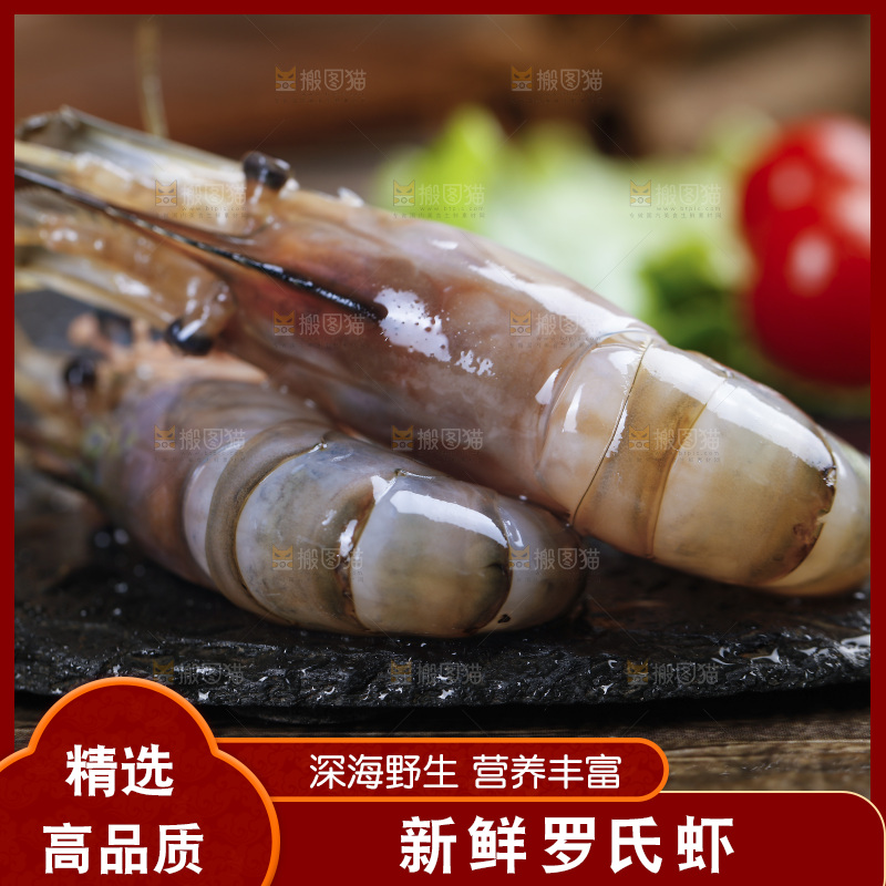 深底上放着罗氏沼虾