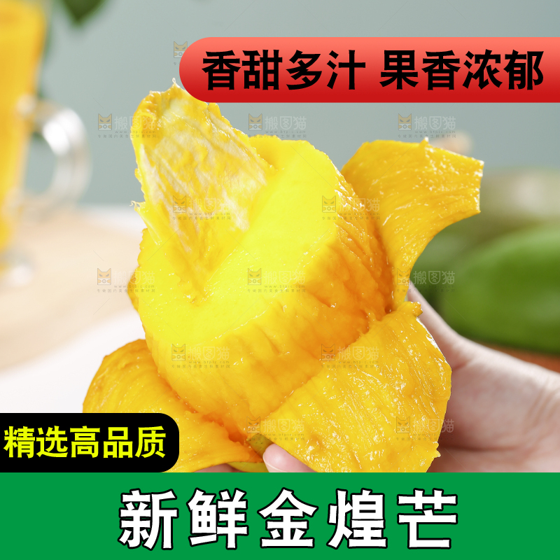 手上拿着金煌芒