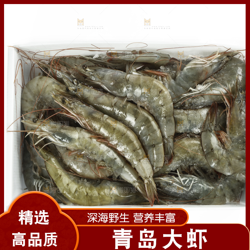 箱子里装着一堆对虾