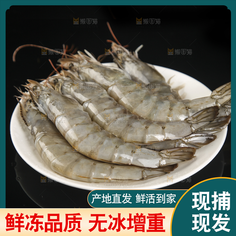 黑底上放着一盘青岛大虾