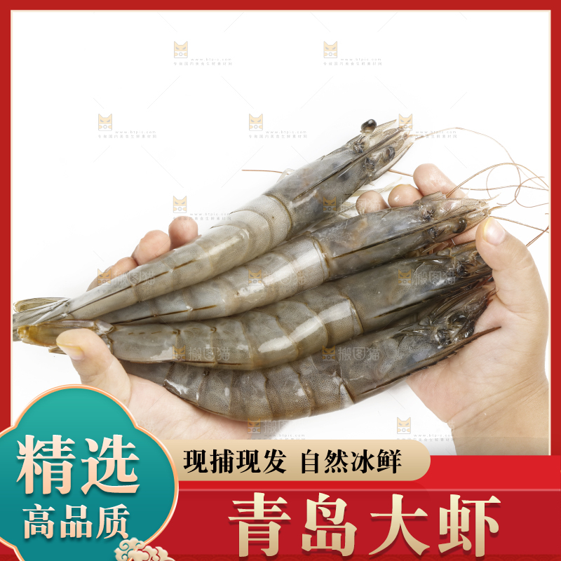 手上拿着新鲜对虾