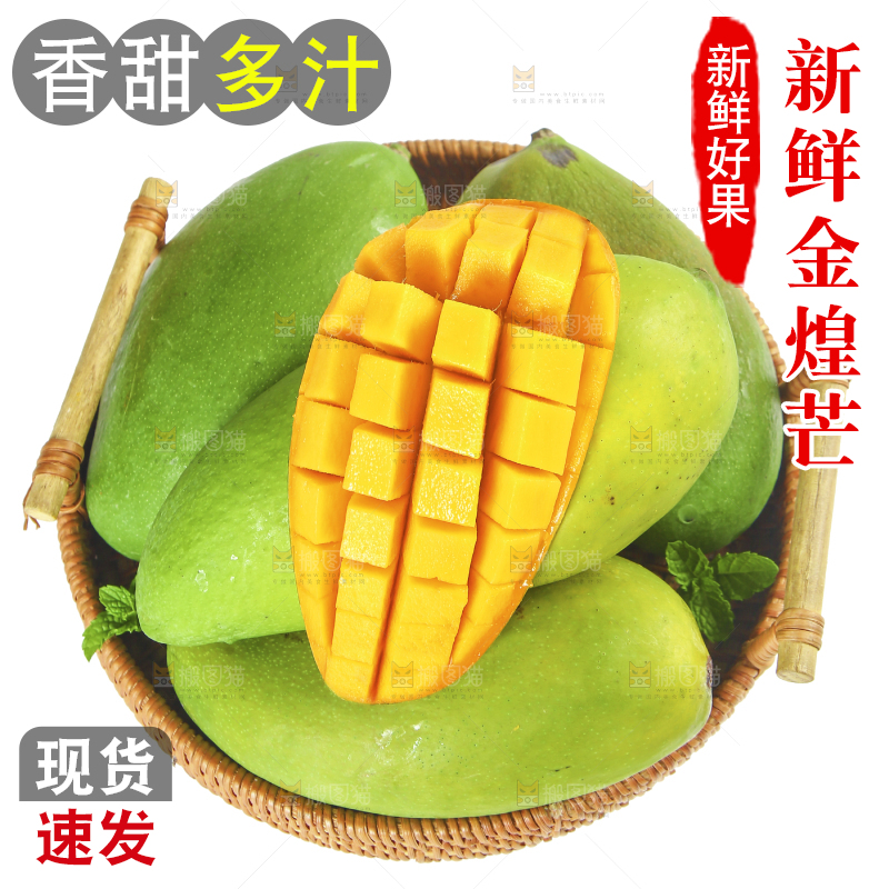 筐子里放着水仙芒