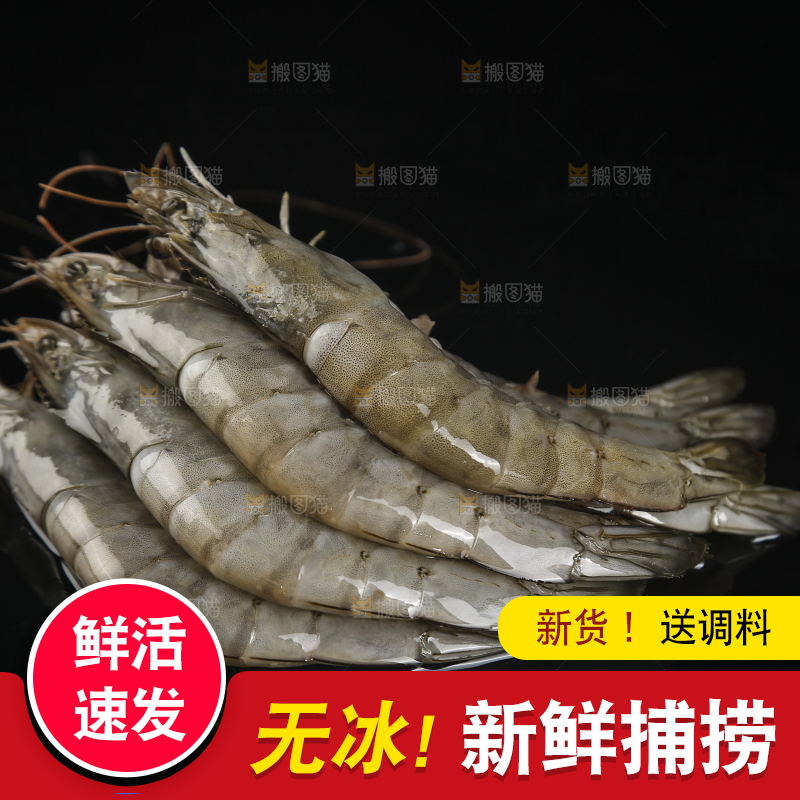 黑底上放着对虾