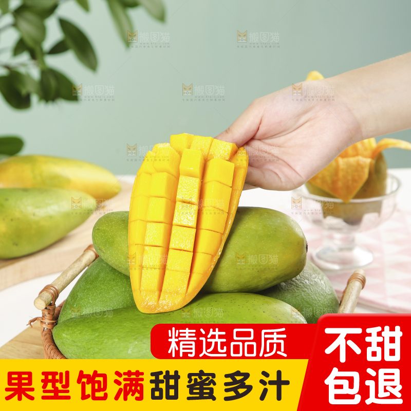 手上拿着金煌芒果肉