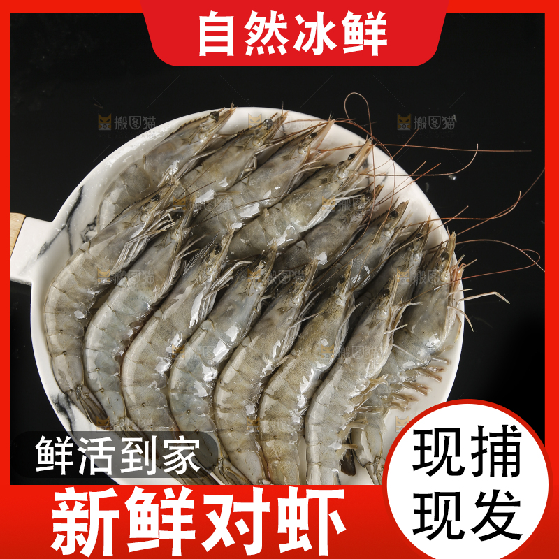 黑底上放着一盘青岛大虾