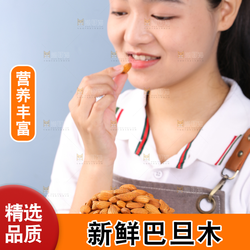 女孩手上拿着一盘巴旦木
