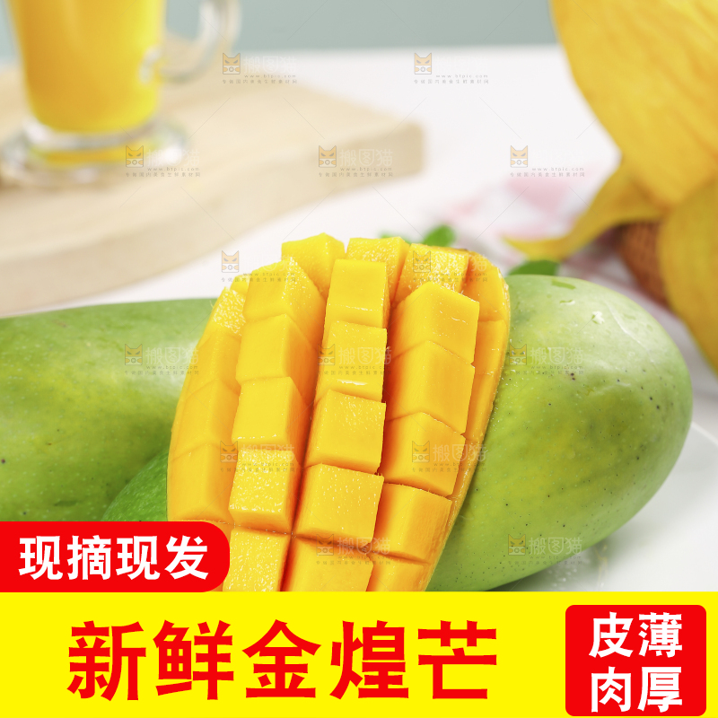 木板上放着一盘金煌芒