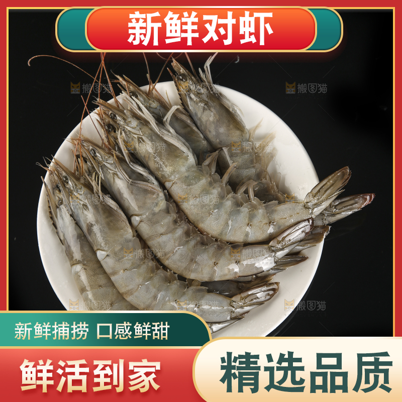 黑底上放着一盘青岛大虾