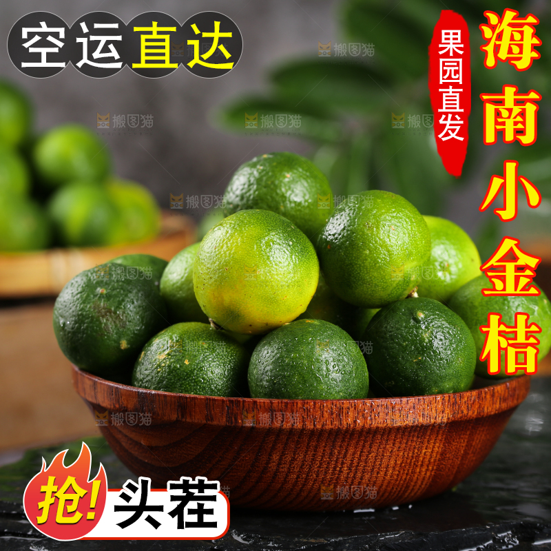 黑底上放着一碗小青桔