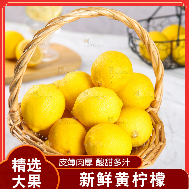 篮子里放着黄柠檬