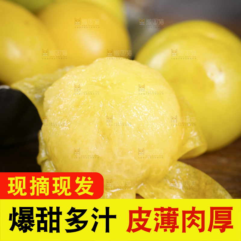 木底上放着小白杏