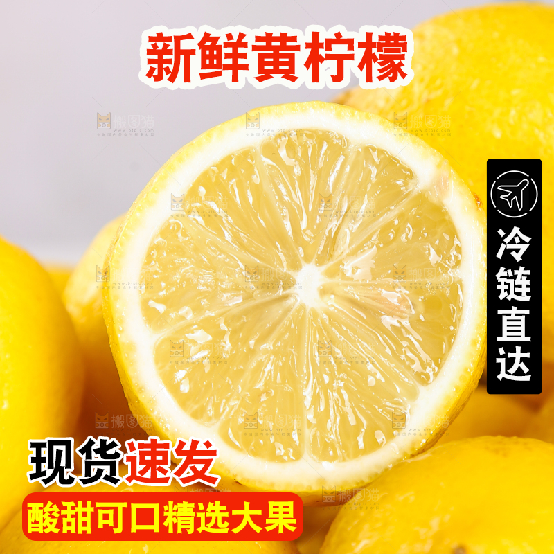 篮子里放着黄柠檬