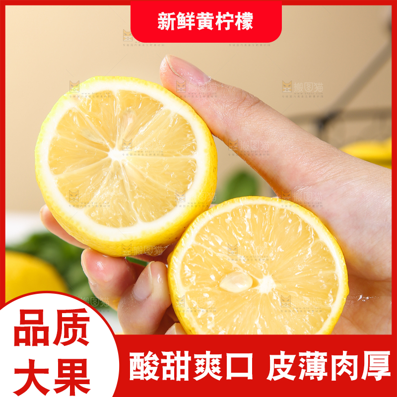 手上拿着黄柠檬