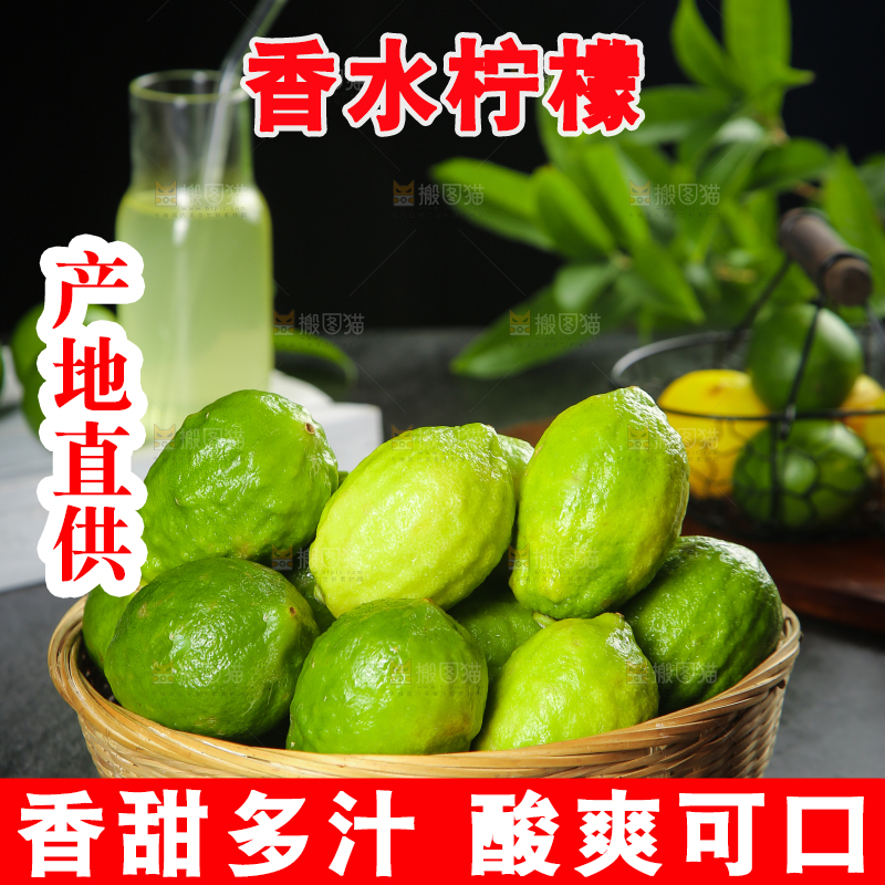 黑底上放着一篮香水柠檬
