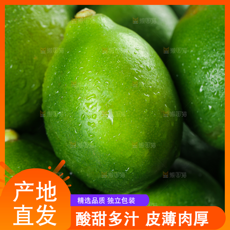 深底上放着新鲜的香水柠檬