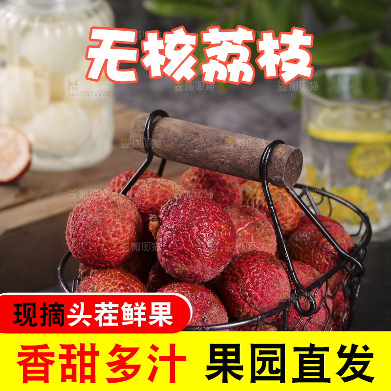黑底上放着荔枝