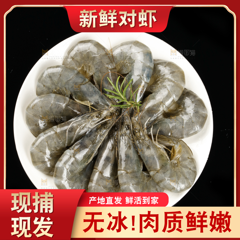 黑底上放着一盘白灼大虾