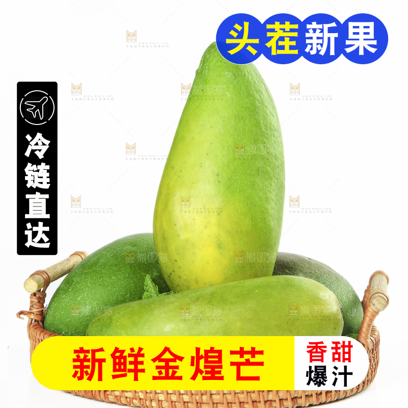 筐子里放着水仙芒