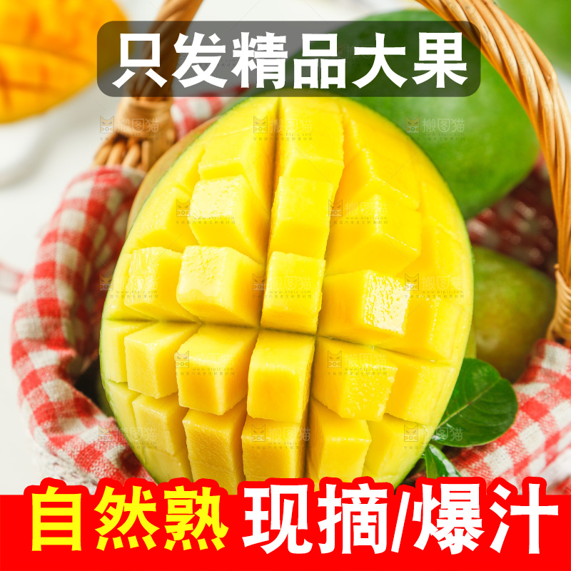 浅底上放着切开的凯特芒