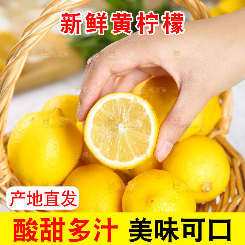 手上拿着黄柠檬