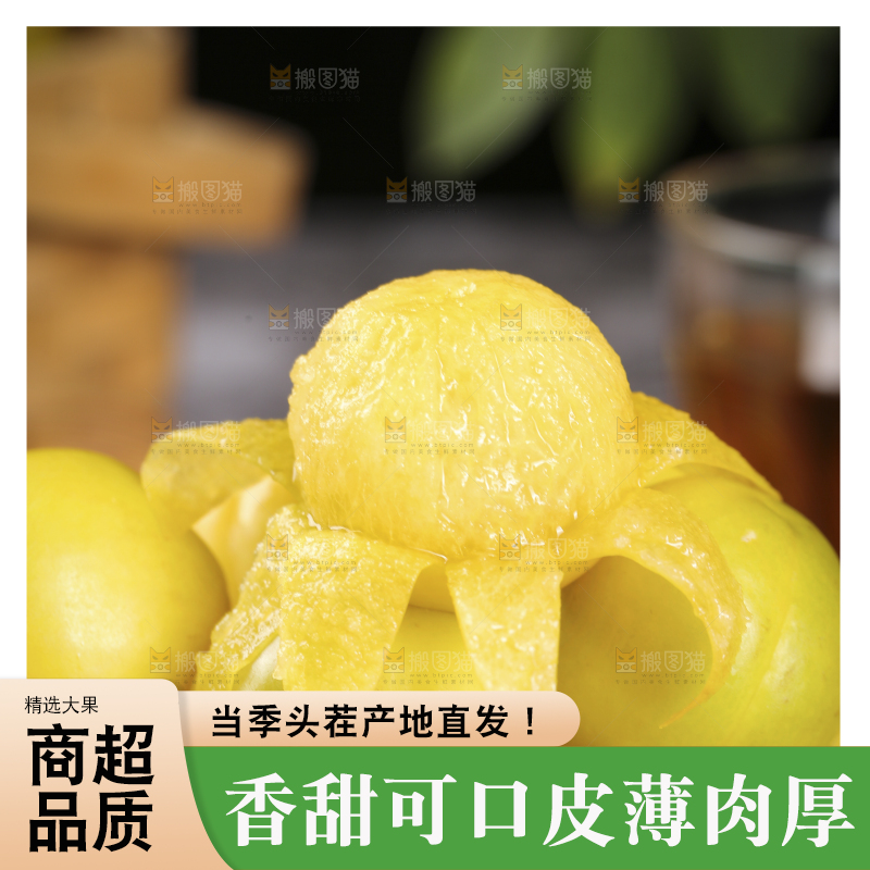 木底上放着小白杏