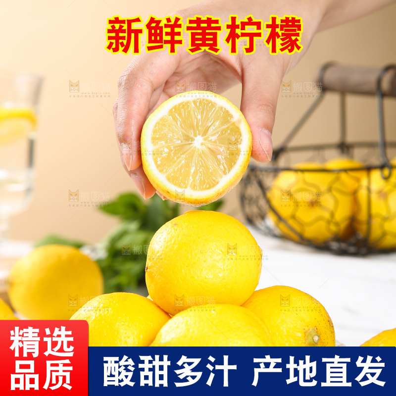 手上拿着黄柠檬
