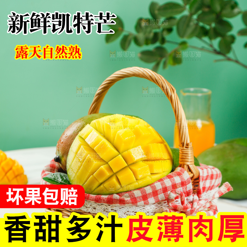 浅底上放着切开的凯特芒