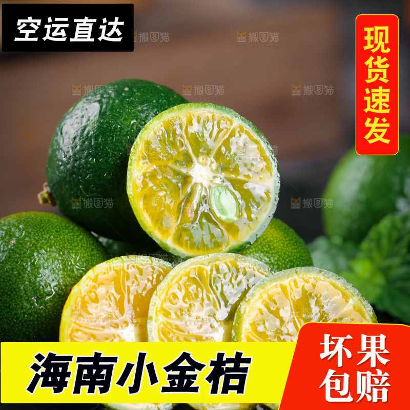 黑底上放着小金桔