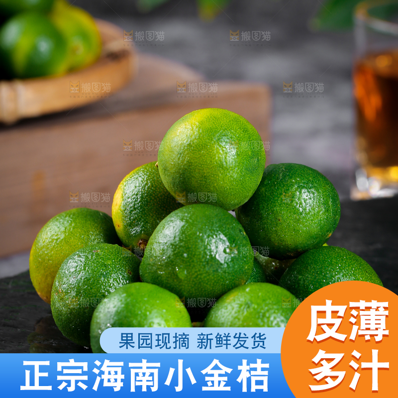 黑底上放着小金桔