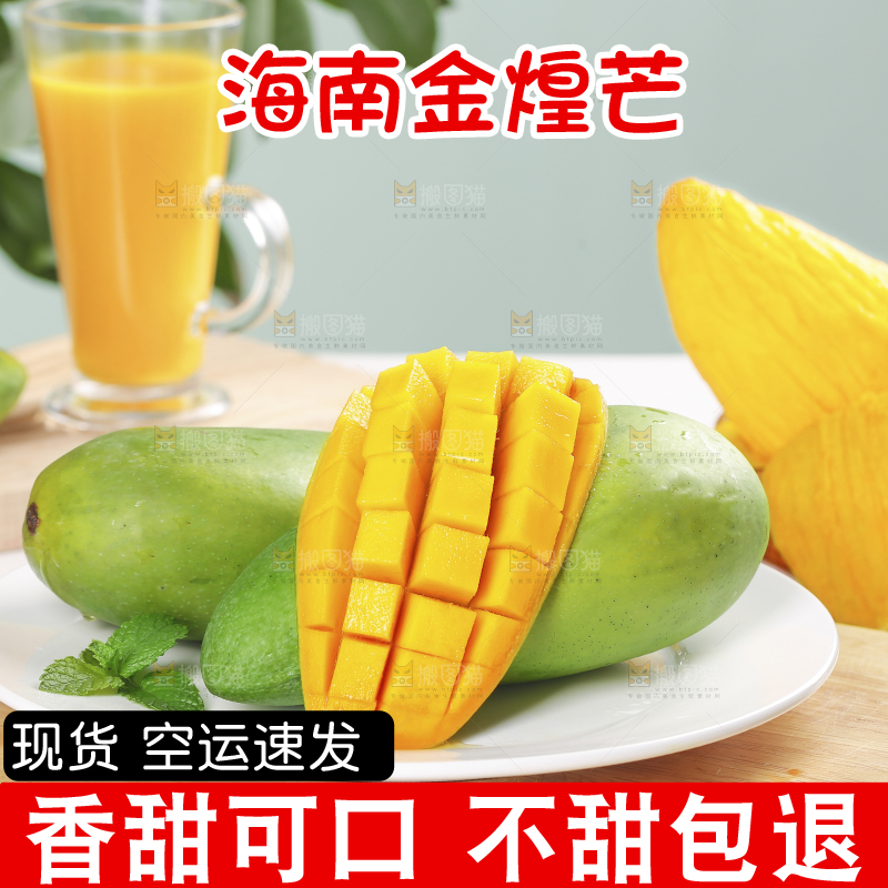 木板上放着一盘金煌芒