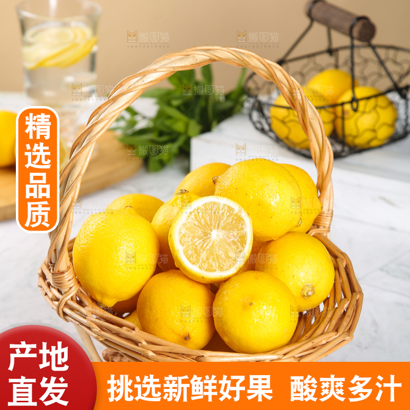 篮子里放着黄柠檬