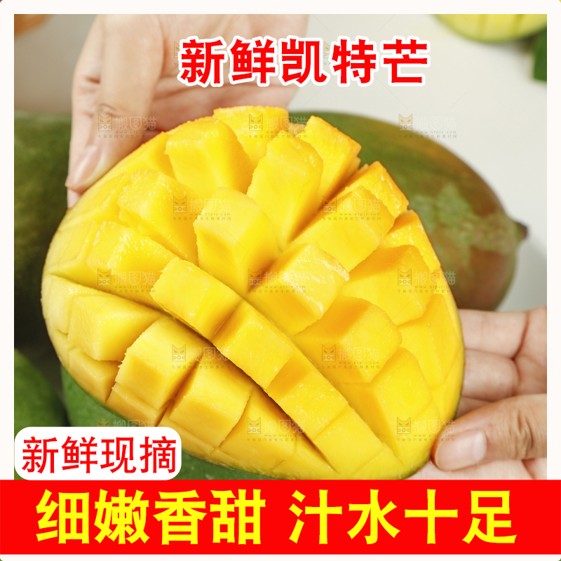 手上拿着凯特芒