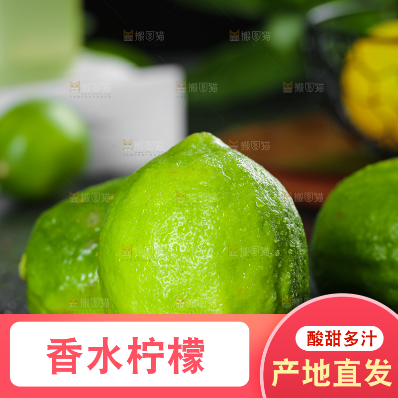 黑底上放着一篮香水柠檬