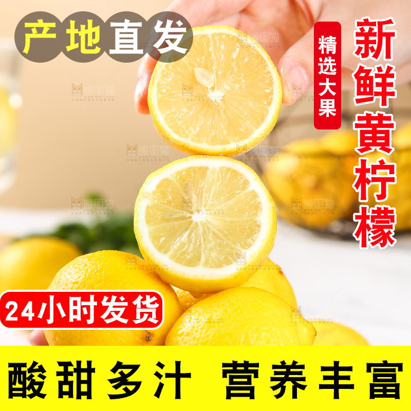 手上拿着黄柠檬