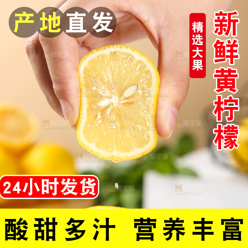 手上爆汁的黄柠檬