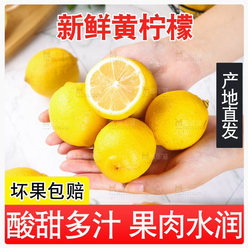 手上捧着黄柠檬