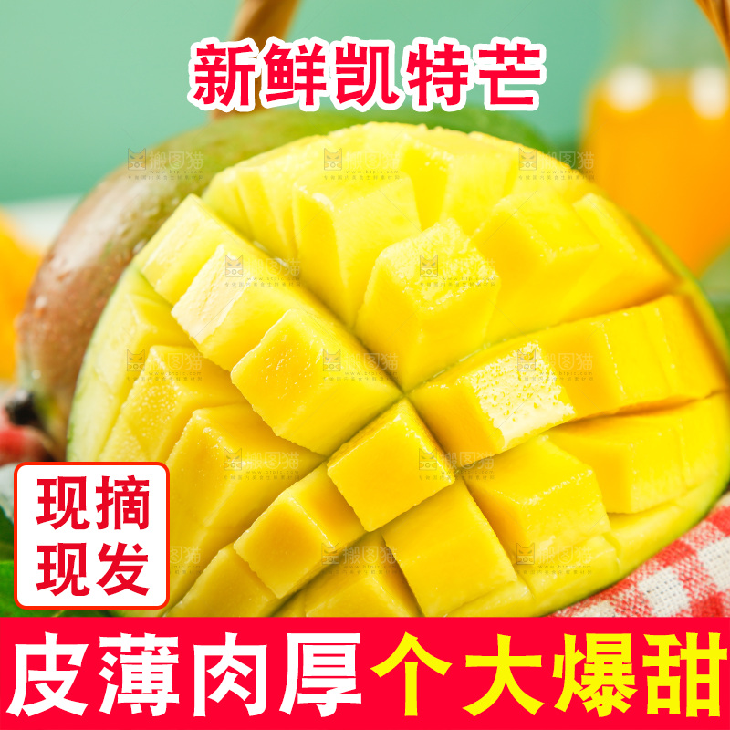 浅底上放着切开的凯特芒