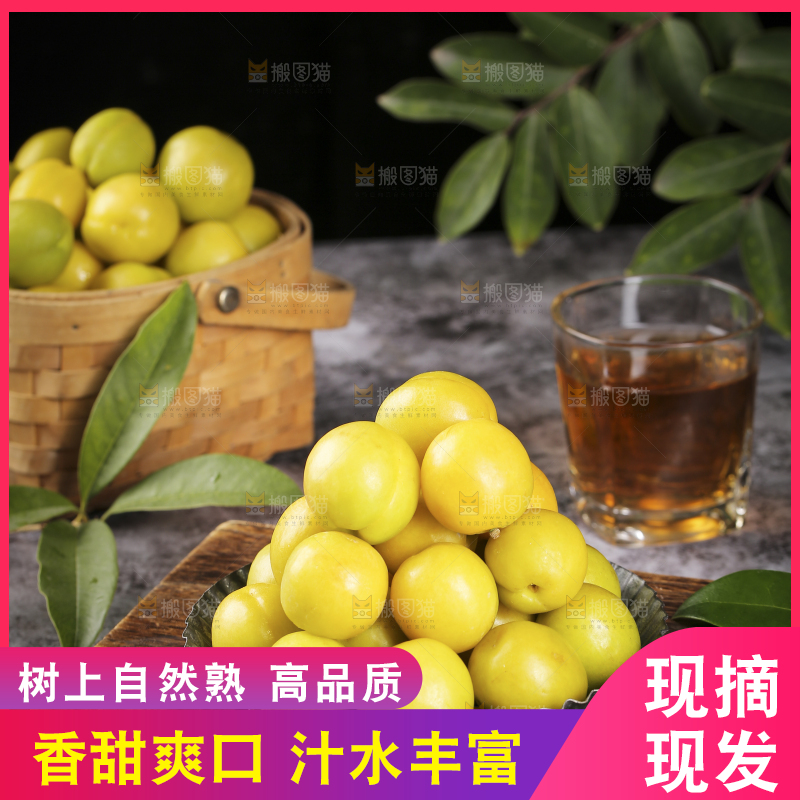 木底上放着小白杏