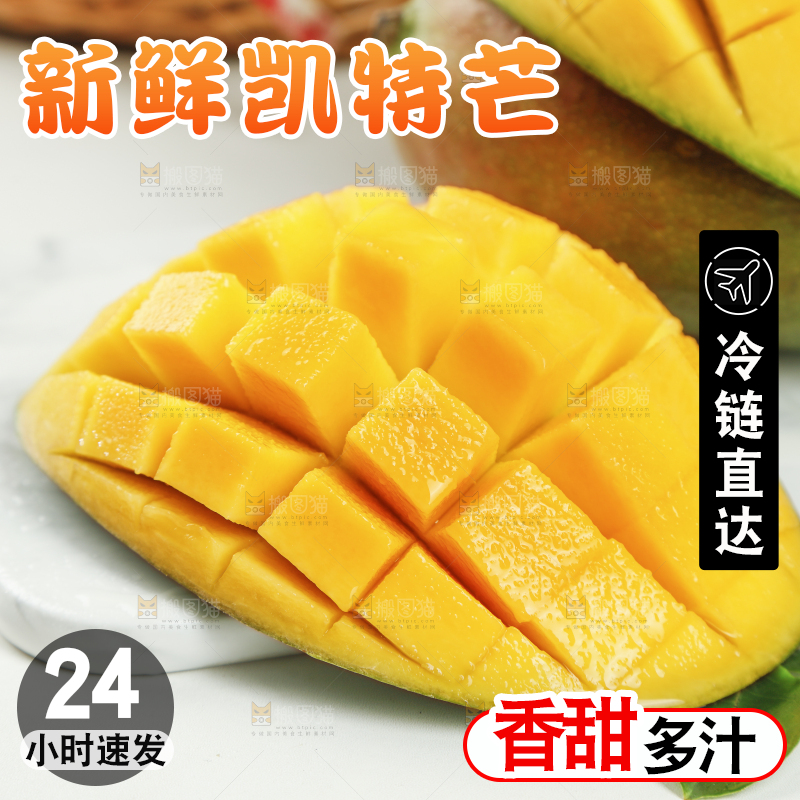浅底上放着切开的凯特芒