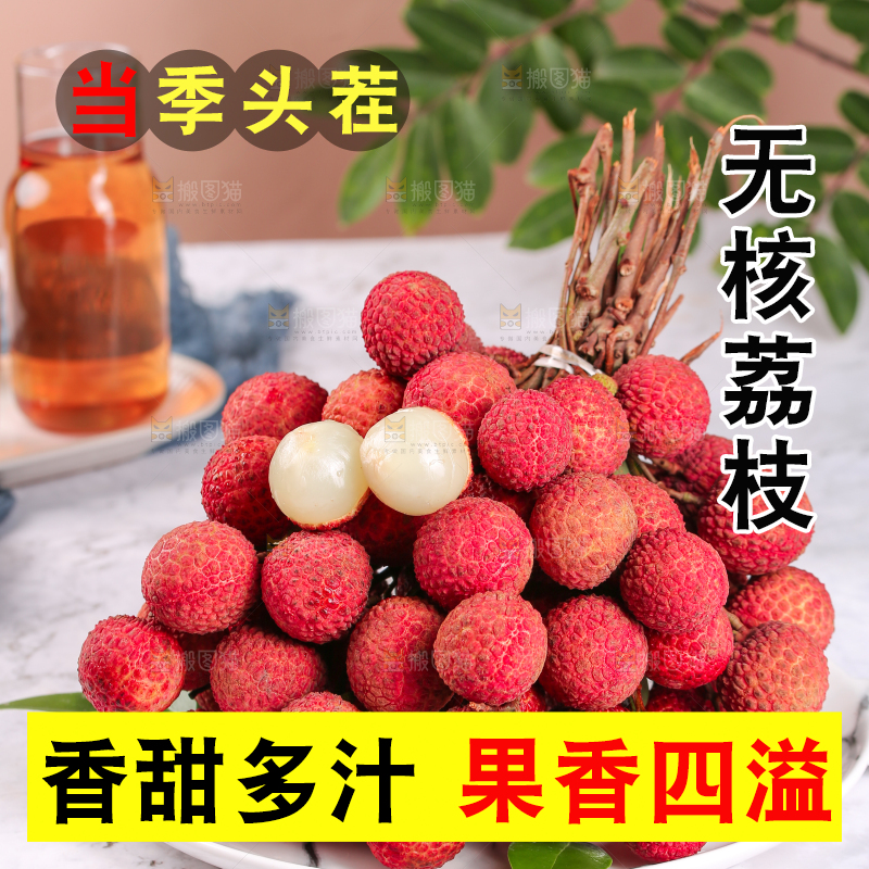 浅底上放着一盘无核荔枝