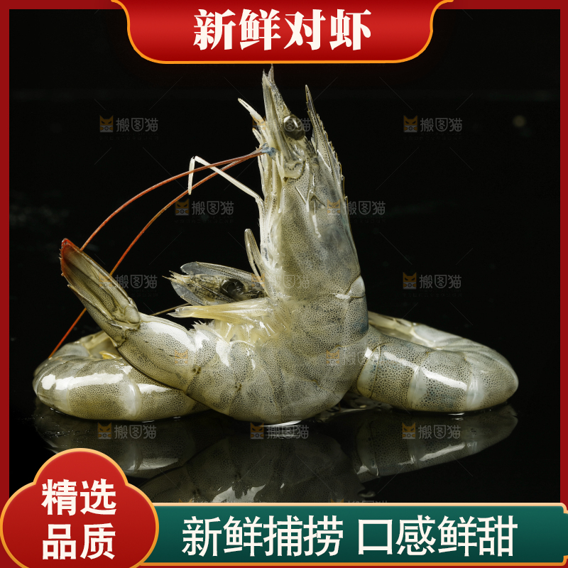 黑底上放着大虾