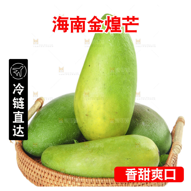 筐子里放着水仙芒