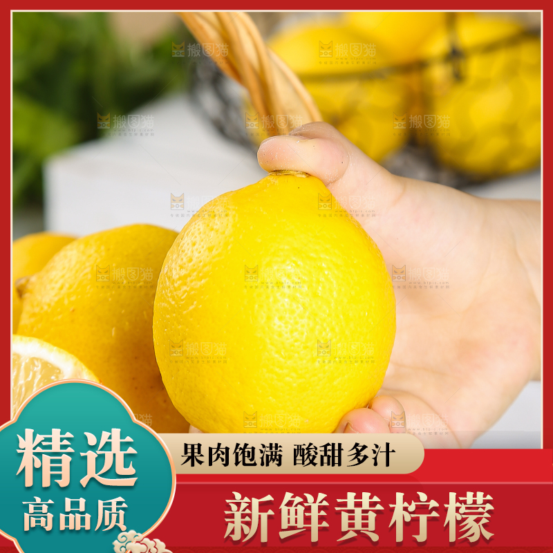 手上拿着黄柠檬