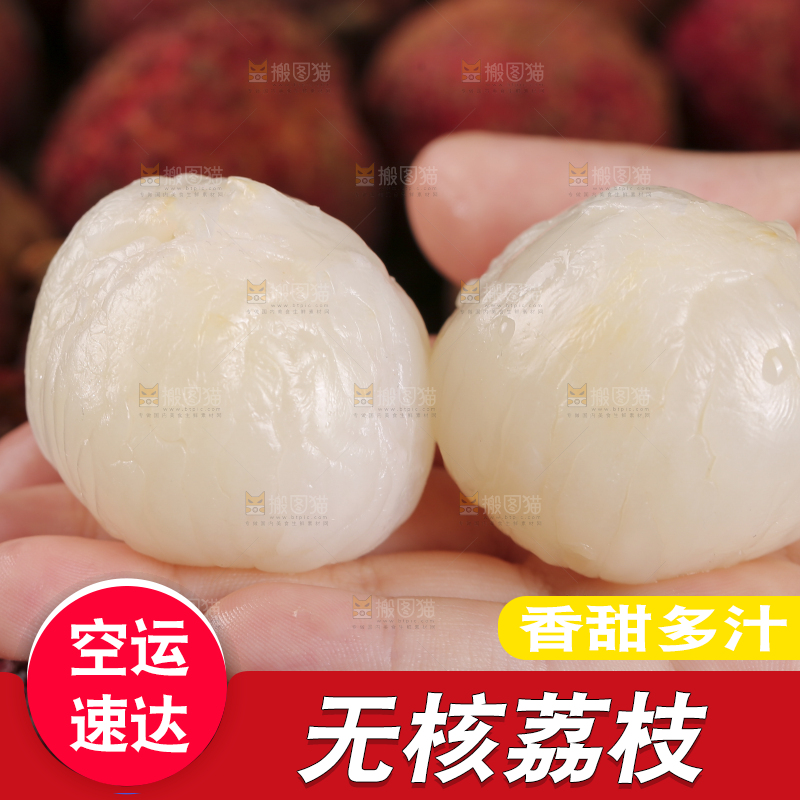 剥开的新鲜荔枝