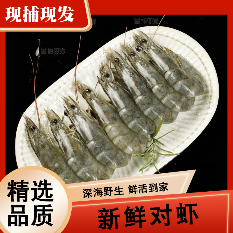黑底上放着一盘白灼大虾