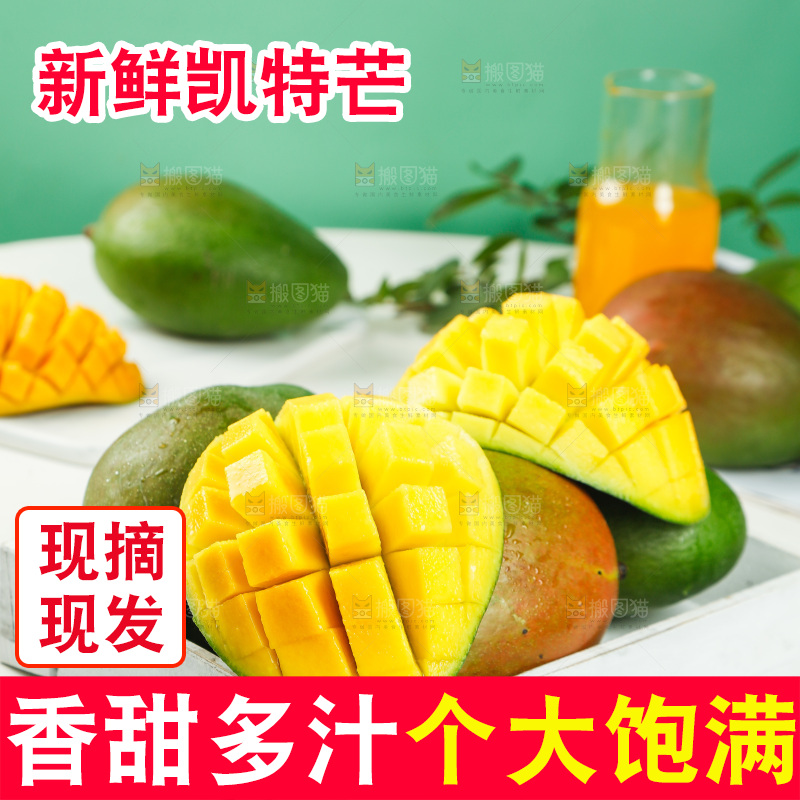 浅底上放着切开的凯特芒