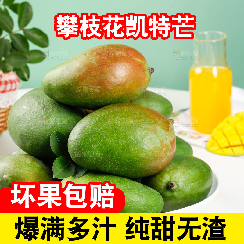 浅底上放着一盘攀枝花凯特芒