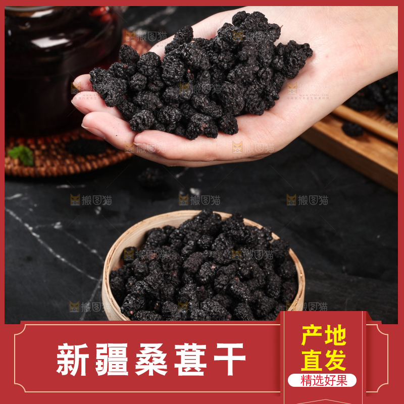 手捧着桑葚