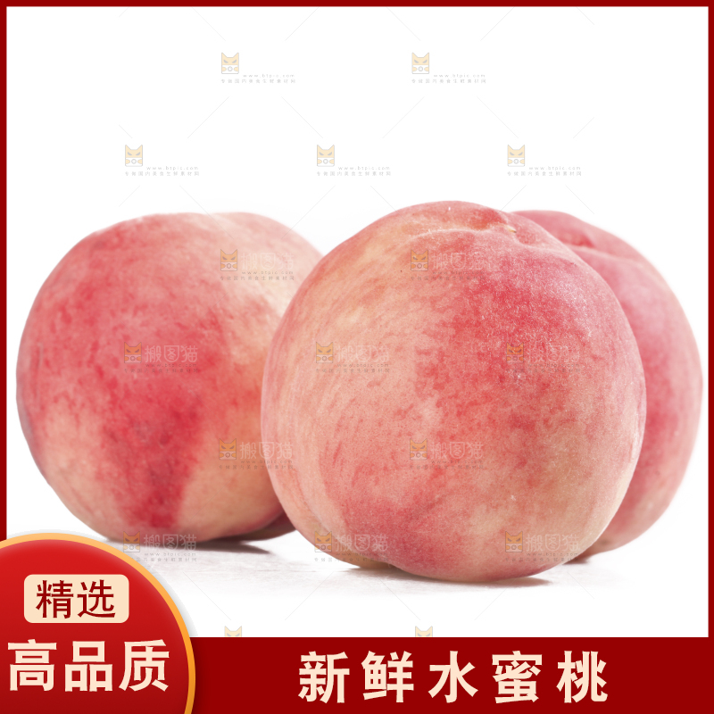 白底上放着水蜜桃