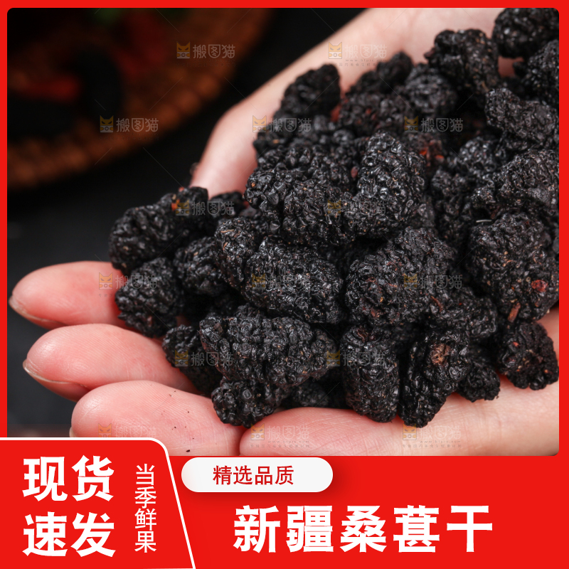手捧着桑葚